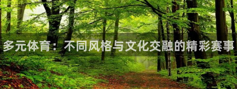 JJB竞技宝官网下载招商电话地址是多少：多元体育：不