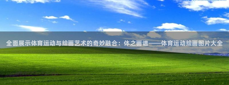 JJB竞技宝官网下载招商电话地址查询：全面展示体育运