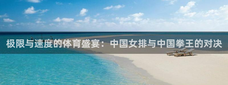 JJB竞技宝官网下载招商电话号码是多少啊：极限与速度的体育盛