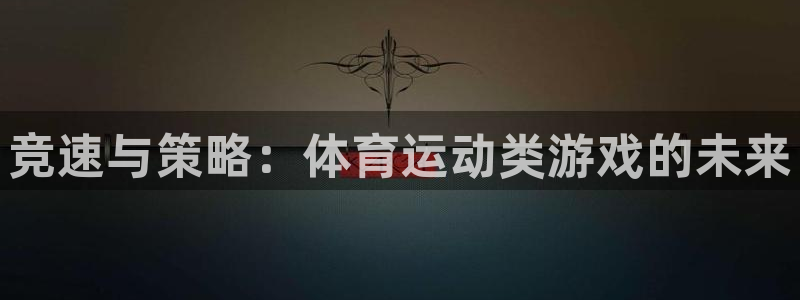 JJB竞技宝官网下载招商电话号码是多少号：竞速与策略