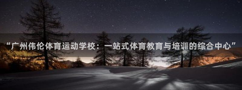 JJB竞技宝官方正版app集团简介